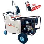 1ch ラジコン動噴 丸山製作所