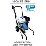 高圧洗浄機 丸山製作所