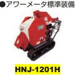 チッパー・シュレッダー 丸山製作所