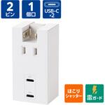 電源タップ USB直挿し (コンセント 1口 Type-C×2) PD 20W コンパクト 雷ガード ほこり防止シャッター エレコム