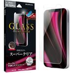 iPhone 12/iPhone 12 Pro ガラスフィルム「GLASS PREMIUM FILM」 ケース干渉しにくい スーパークリア MSソリューションズ