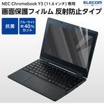 NEC Chromebook Y3 11.6インチ 用 液晶保護フィルム アンチグレア ブルーライトカット スムース 指紋防止 エレコム
