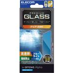 PM-F251FLGGBL arrows Alpha (F-51F) ガラスフィルム 高透明 ブルーライトカット 表面硬度10H 指紋防止 気泡防止 飛散防止 エレコム