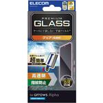 PM-F251FLGGT arrows Alpha (F-51F) ガラスフィルム 高透明 表面硬度10H 指紋防止 気泡防止 簡単貼り付けツール付 エレコム