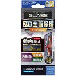 AQUOS wish5 (SH-52F) ガラスフィルム 高透明 光反射軽減 動画映え 全面保護 表面硬度10H 角割れ防止 エレコム