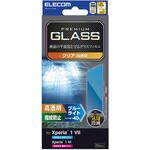 PM-X251FLGGBL Xperia 1 VII ( SO-51F ) ガラスフィルム 高透明 ブルーライトカット 表面硬度10H 指紋防止 エレコム