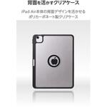iPad Air ケース 11インチ (M3/M2)/10.9インチ 第5世代 第4世代 マグネット着脱フラップ 360度回転 エレコム