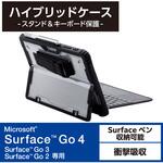 TB-MSG23HVKFBK Surface Go 2/3/4 ケース ハイブリッド カバー 衝撃吸収 フリーアングル スタンド ハンドホールドベルト エレコム