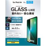 11インチ iPad Air (M3/M2) ガラスライクフィルム 高透明 薄型 表面硬度9H 指紋防止 気泡防止 エレコム