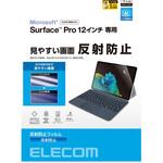 Surface Pro 12インチ フィルム 2025年モデル対応 保護フィルム 反射防止 指紋防止 気泡防止 エレコム