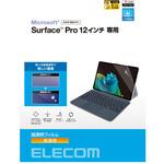 Surface Pro 12インチ フィルム 2025年モデル対応 保護フィルム 超透明 気泡防止 エレコム