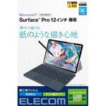 Surface Pro 12インチ フィルム 2025年モデル対応 紙のような描き心地 ケント紙タイプ 保護フィルム エレコム