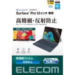 Surface Pro 12インチ フィルム 2025年モデル対応 保護フィルム 反射防止 鮮明表示 指紋防止 気泡防止 エレコム