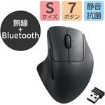 マウス Bluetooth/無線 両対応 静音 ワイヤレスマウス 7ボタン チルトホイール付 抗菌 Sサイズ エレコム