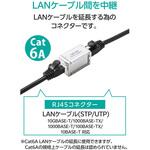 LANケーブル 延長コネクタ Cat6A 10Gbps対応 RJ45 STP 中継コネクタ ギガビット対応 コンパクト エレコム