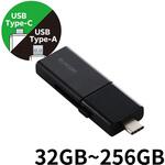 USBメモリ USB3.2 Gen1 (Type-C/USB-A 両対応) スライド式 高速データ転送 セキュリティソフト使用可 エレコム