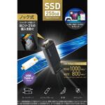 SSD 外付け USB3.2 Gen2 読込最大1000MB/秒 ポータブルSSD USB Type-C ノック式 高速 耐衝撃 エレコム