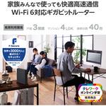 WiFi 無線LANルーター Wi-Fi 6 11ax/11ac 4804+1147Mbps IPv6 (IPoE) 対応 エレコム