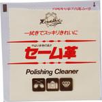 セーム皮 レザックス