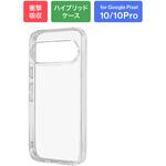 Google Pixel 10/10 Pro 耐傷・耐衝撃ハイブリッドケース 「UTILO Hybrid」 クリア LEPLUS NEXT