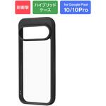 Google Pixel 10/10 Pro 耐衝撃ハイブリッドケース 「Velta」 ブラック LEPLUS NEXT