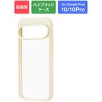 Google Pixel 10/10 Pro 耐衝撃ハイブリッドケース 「Velta」 ミルクホワイト LEPLUS NEXT