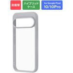 Google Pixel 10/10 Pro 耐衝撃ハイブリッドケース 「Velta」 ライトグレー LEPLUS NEXT