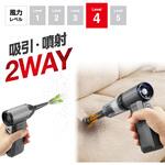 電動エアダスター ブロワー 吸引機能付き 小型 強力 無段階風量 USB充電式 洗えるフィルター 4種ノズル付 エレコム