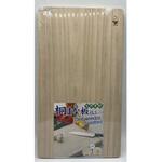 桐まな板 L 42cm ヒラノトレーディング
