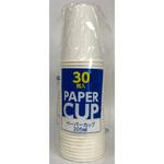 ペーパーカップ 30P 205ml ヒラノトレーディング