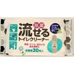流せるトイレクリーナー30枚 ヒラノトレーディング