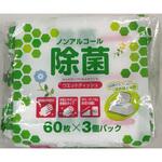 ノンアルコール除菌シート60枚3P ヒラノトレーディング