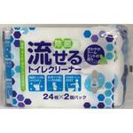 流せるトイレクリーナー24枚2P ヒラノトレーディング