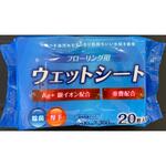 フローリング用ウェットシート銀イオン重曹 ヒラノトレーディング