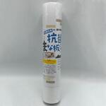 抗菌まな板シート取り換え用3m ヒラノトレーディング