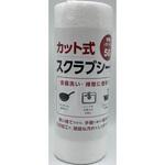 カット式スクラブシート ヒラノトレーディング