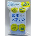 吸水スポンジ 200 ヒラノトレーディング