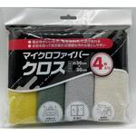マイクロファイバークロス 4P ヒラノトレーディング