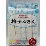 格子ふきん 5P ヒラノトレーディング