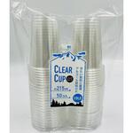 クリアーカップ 50P 215ml ヒラノトレーディング