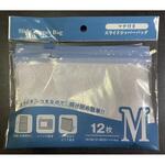 スライドジッパーバッグ M12枚 ヒラノトレーディング
