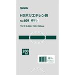 HD規格ポリ袋 スワン ポリエチレン袋 SWAN