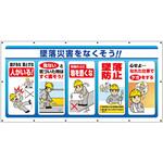 マルチサインシート ユニット