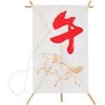 ポチ午凧 東京堂