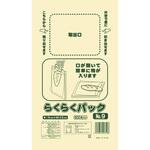 らくらくパック タイヨーマーク(中川製袋化工)