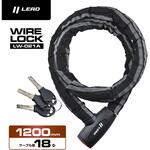 LW-021A ワイヤーロック LEAD(リード工業)