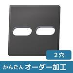 RSNN-CNR 【オーダー】CR+NBRゴムシート 2穴(長穴×2) ノーブランド