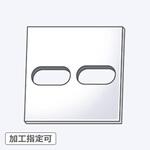 RSNN-NAJ 【オーダー】ノンアスベストジョイントシート 2穴(長穴×2) ノーブランド