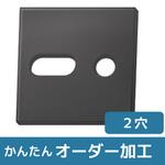 【オーダー】CRゴムスポンジシート 2穴(1長穴+1穴) ノーブランド
