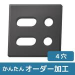 【オーダー】異方性マグネットシート 4穴(2長穴+2穴)穴位置変則 ノーブランド